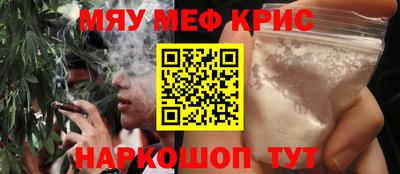 прущий лед Севастополь