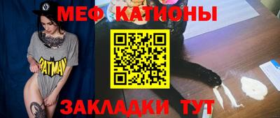прущие крисы Северобайкальск