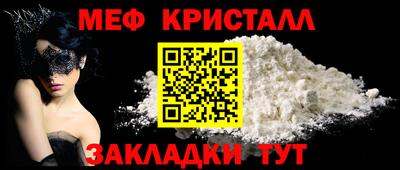 прущие крисы Северобайкальск