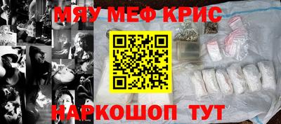 прущий лед Севастополь