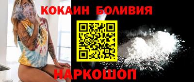 прущие крисы Северобайкальск