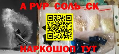 прущие крисы Северобайкальск