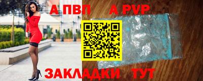 прущий лед Севастополь