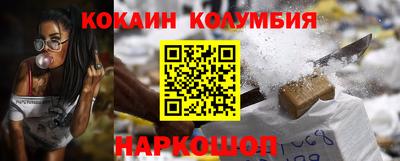прущий лед Севастополь