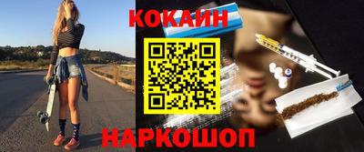 прущие крисы Северобайкальск
