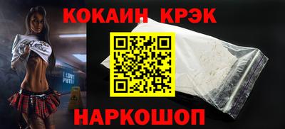 прущие крисы Северобайкальск
