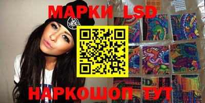 прущий лед Севастополь