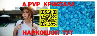 mdpv Свободный