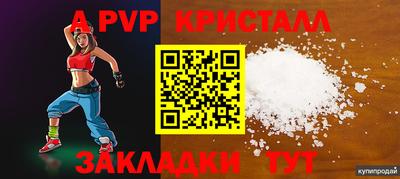 mdpv Свободный