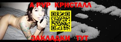 прущий лед Севастополь