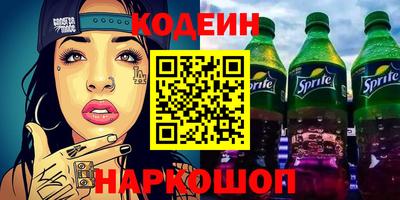 прущий лед Севастополь
