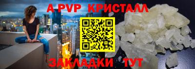 прущий лед Севастополь
