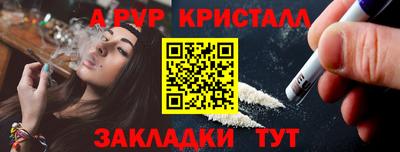 прущий лед Севастополь