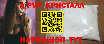 прущий лед Севастополь