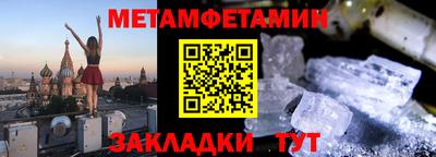 прущие крисы Северобайкальск