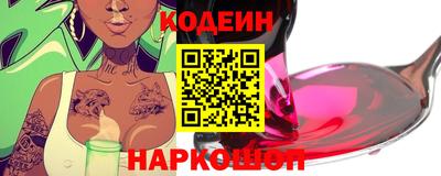 прущий лед Севастополь