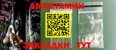 прущие крисы Северобайкальск