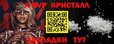 прущий лед Севастополь