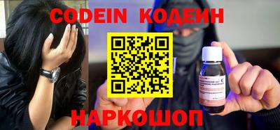 прущий лед Севастополь