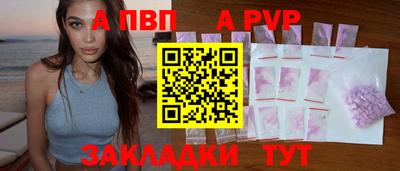 прущие крисы Северобайкальск
