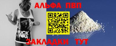 прущие крисы Северобайкальск