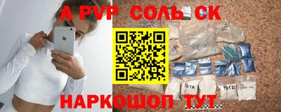 прущие крисы Северобайкальск