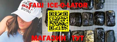 прущие крисы Северобайкальск