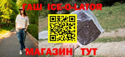 прущий лед Севастополь