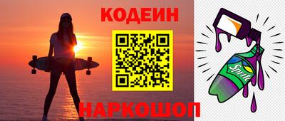 прущий лед Севастополь