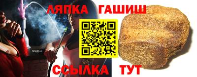 прущий лед Севастополь