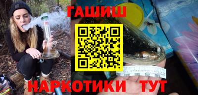 прущие крисы Северобайкальск
