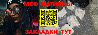 прущие крисы Северобайкальск