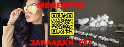 прущий лед Севастополь