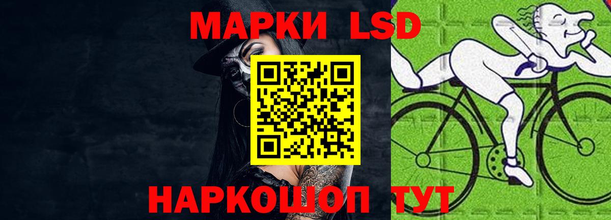 Лсд 25 экстази кислота  Вход с VPN  ЛСД экстази ecstasy  Лсд 25 экстази  Отрадный 