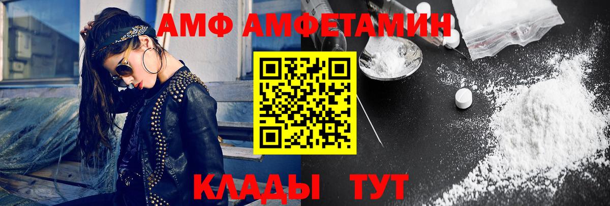 Метамфетамин мет Отрадный