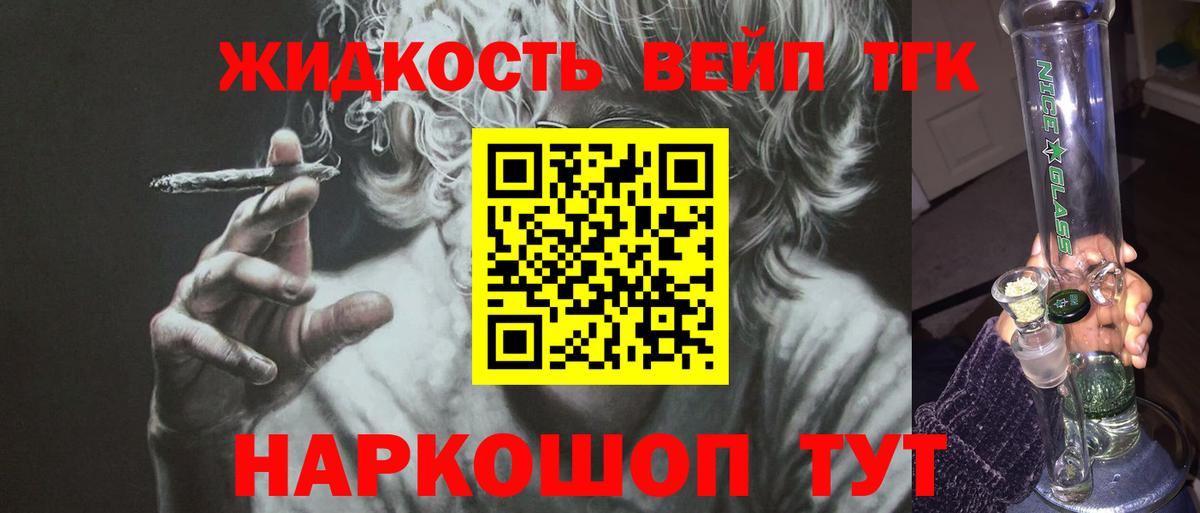 ТГК Wax Отрадный