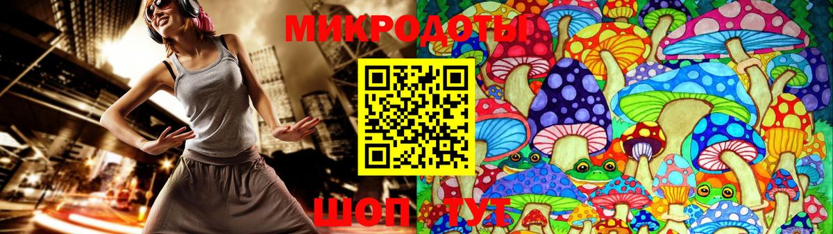 Отрадный  Псилоцибиновые грибы Psilocybine cubensis  Вход с VPN  Галлюциногенные грибы MAGIC MUSHROOMS 