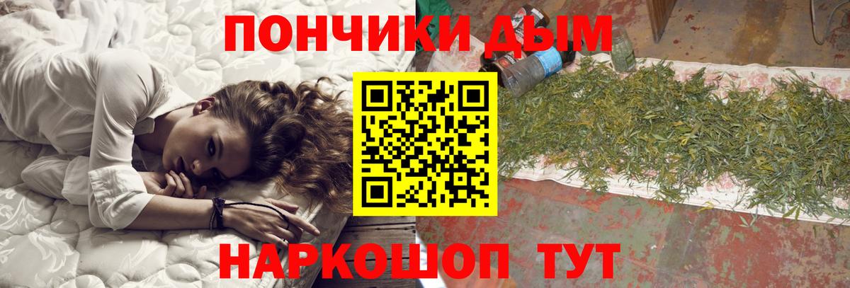 Отрадный  Бошки Шишки Amnesia  Вход с VPN  Шишки марихуана LSD WEED  Каннабис Amnesia 