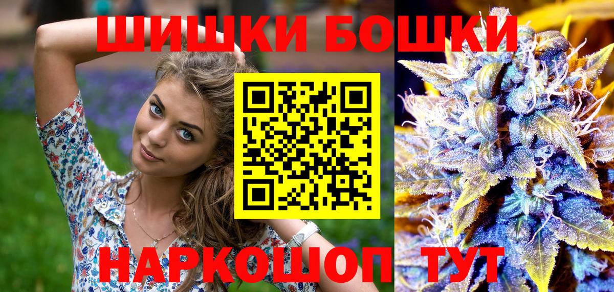 МАРИХУАНА OG Kush Отрадный